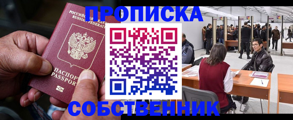 регистрация для школы в Сорочинске